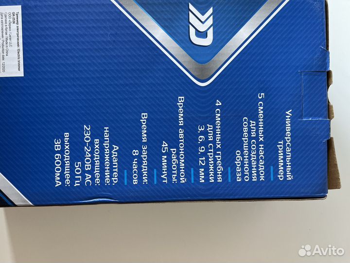 Бритва электрическая новая doffler