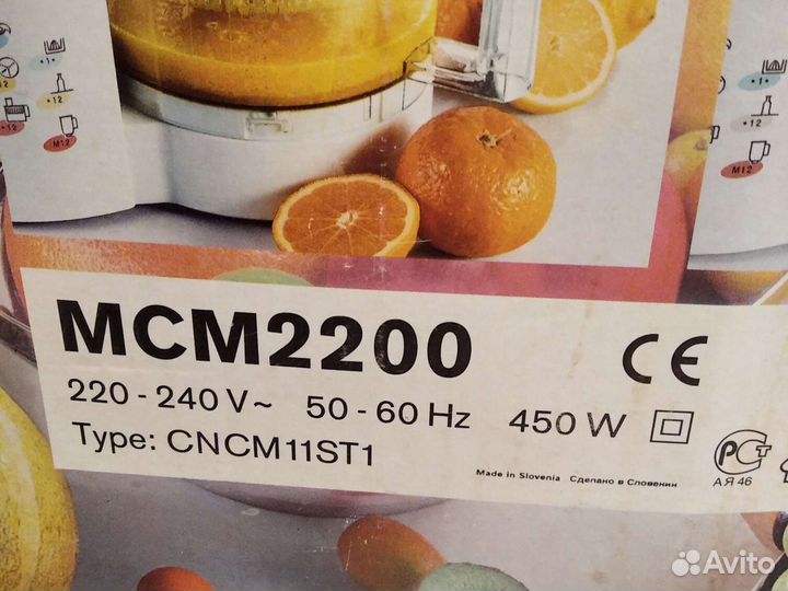 Запчасти к кухонному комбайну Bosh MCM2200