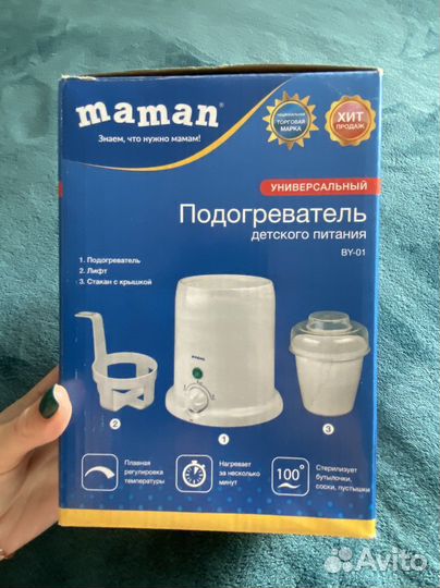 Стерилизатор подогреватель Maman
