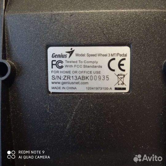 Игровой руль с педалями и коробкой передач