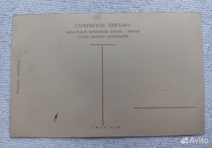 Чистополь Лесная пристань jmjk № 313 Чистая