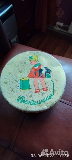 Жестяные коробки СССР