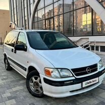 Opel Sintra 2.2 MT, 1999, 342 500 км, с пробегом, цена 390 000 руб.