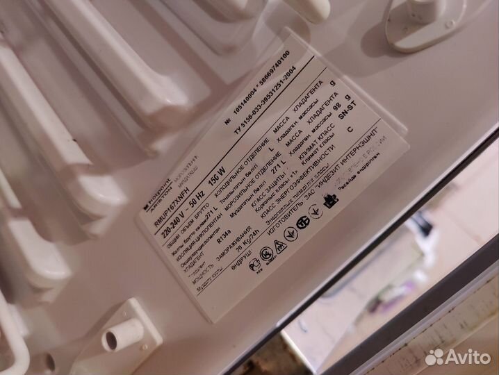 Морозильная камера Ariston