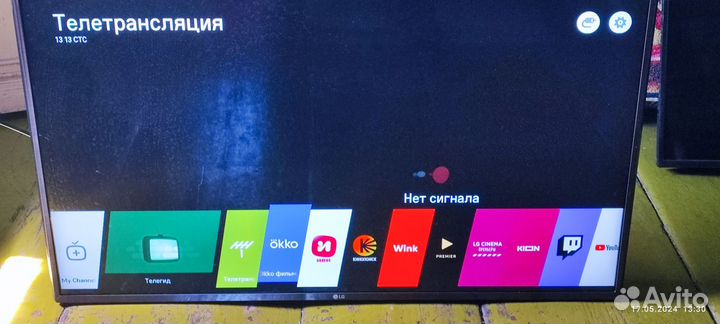 Телевизор б/у LG диагональ 43 UJ639V 109см о