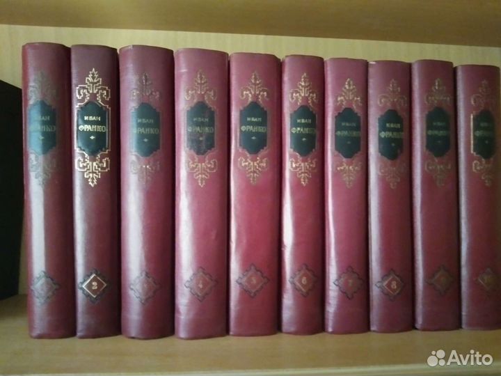 Р.Роллан и Иван Франко