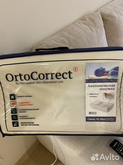 Подушка ортопедическая новая