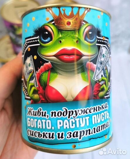 Копилки для взрослых