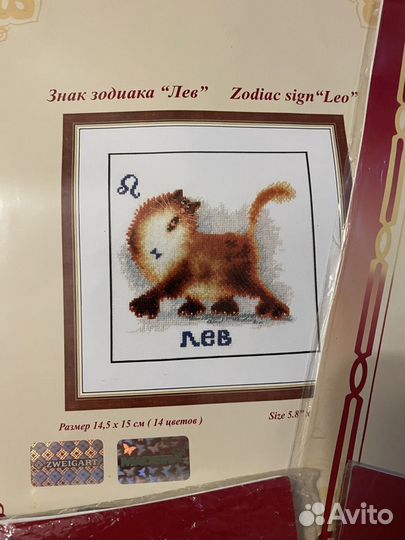 Схемы для вышивания