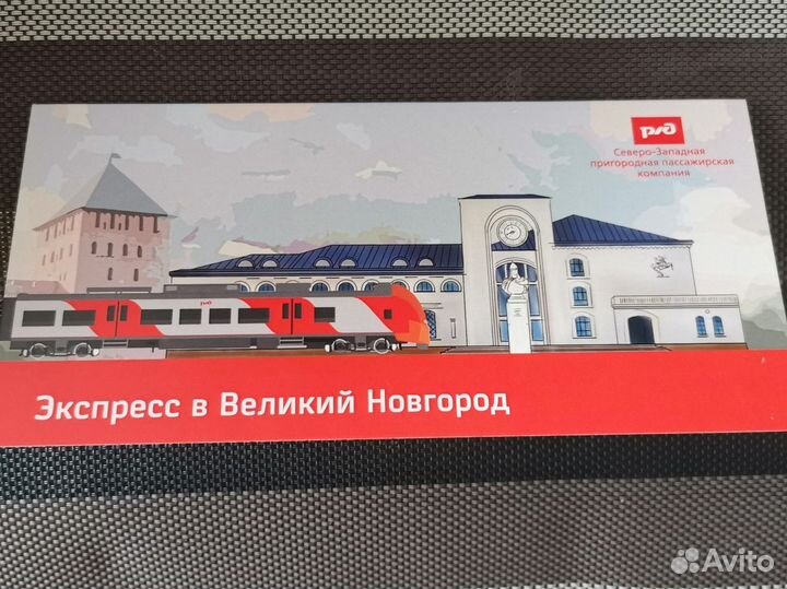 Карта сзппк Запуск 