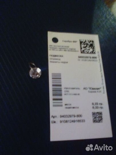 Серьги серебро 925