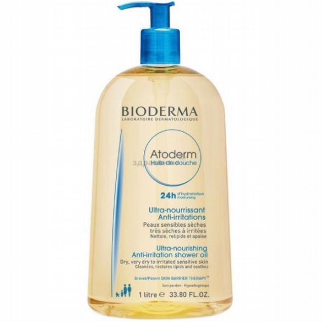 Bioderma