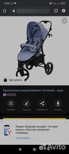 Детские коляски прогулочные летние бу