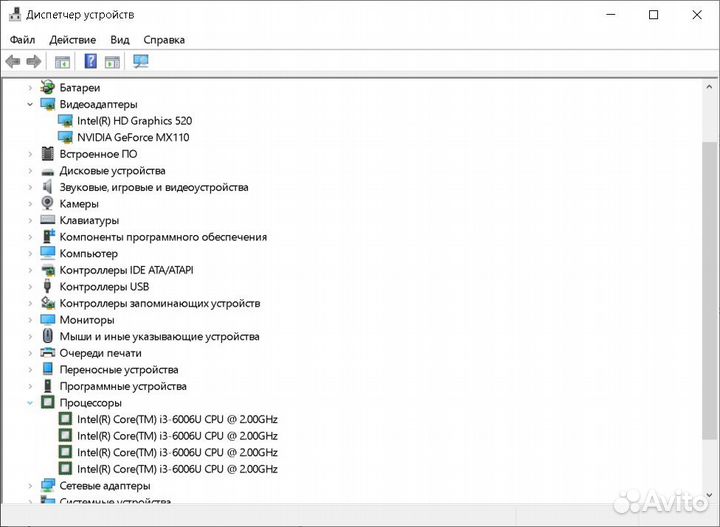 Ноутбук asus X540U