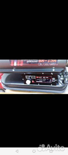 Тепловая пушка дизельная brait BR-15A бу