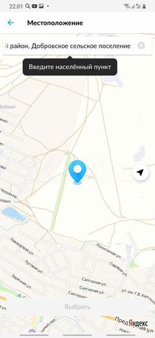 Участок 2,4 га (СНТ, ДНП)