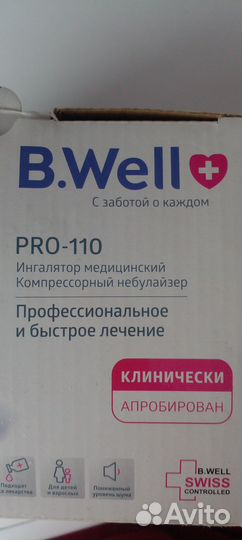 Небулайзер компрессорный B.Well Pro 110
