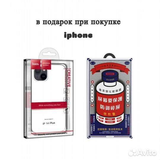 iPhone 15 Plus, 128 ГБ