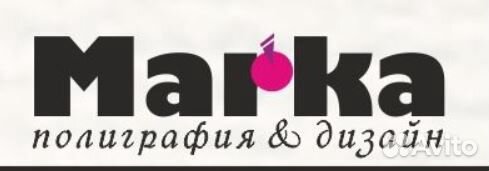 Салон оперативной полиграфии. Готовый бизнес