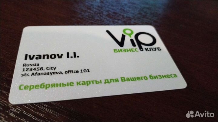 Изготовление пластиковых карт