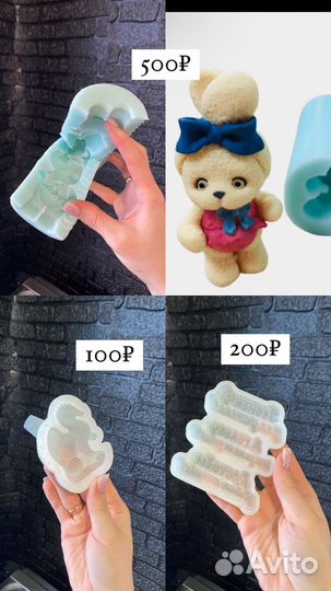 Молд силиконовый для шоколада