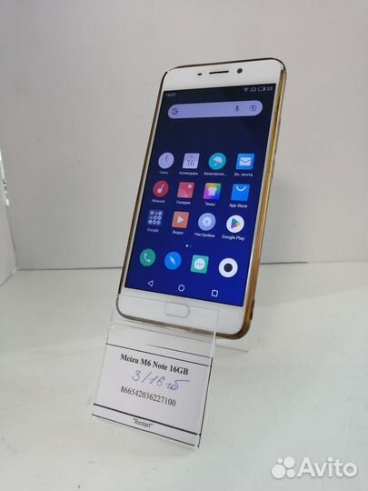 Meizu M6 Note 16GB