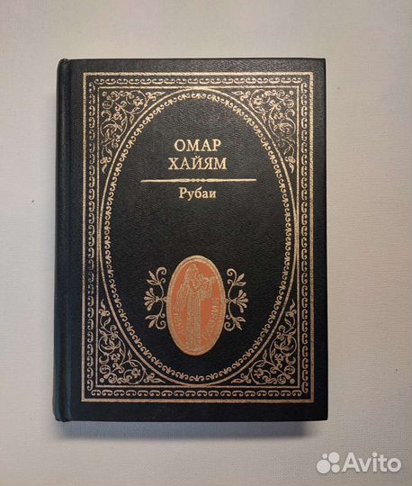 Книги поэзия