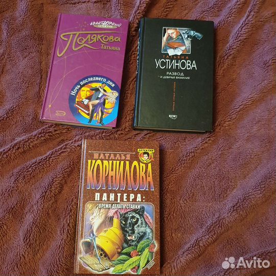 Книги детективы