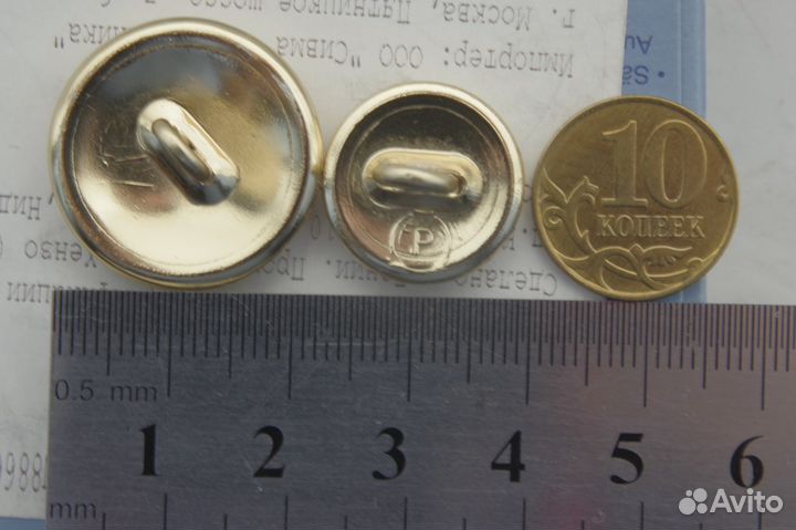 Комплект пуговиц от офицер. шинели ввс Австралии