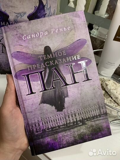 Книги фэнтези