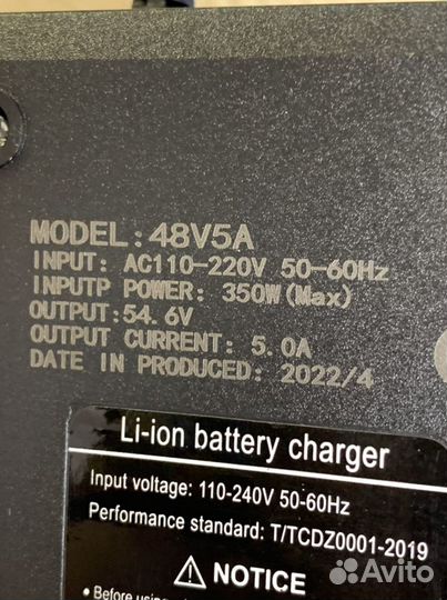 Зарядное устройство 48v -5A ампер Kugoo M4/PRO/X1