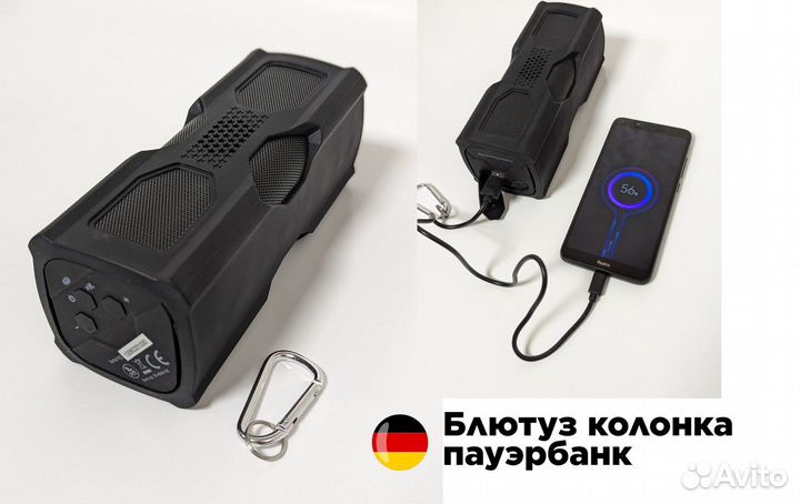 Блютуз колонка мощная с пауэр банком PB-7310