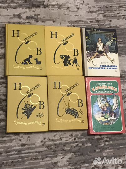 Детские книги