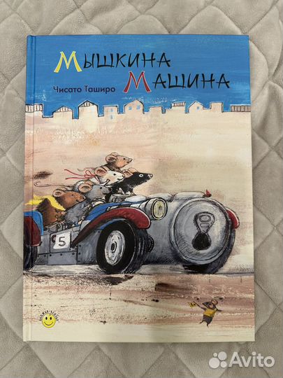 Книги детские clever нигма энас