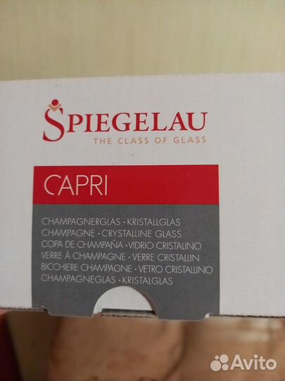 Бокалы, набор из 2-х шт SpieGelau (Германия)