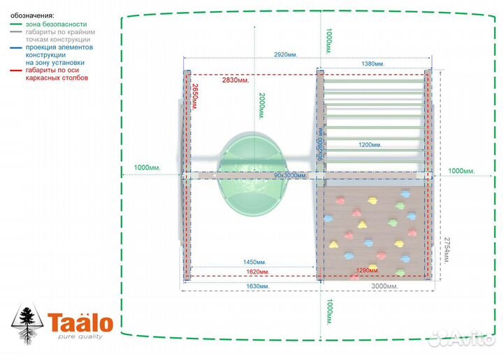 Конструкция для спорта Taalo Серия S1 модель 1