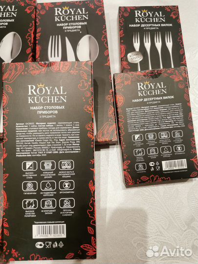 Набор столовый+дес.вилки 26 предметов Royal kuchen