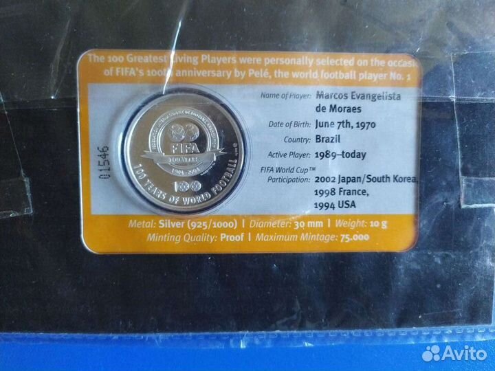 Жетон, Серебро 925 пробы