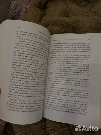 От самосаботажа к саморазвитию