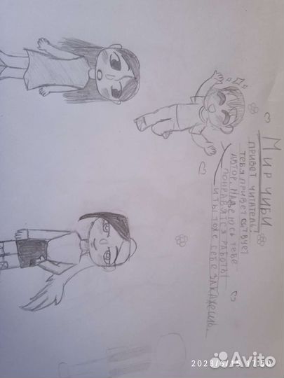 Делаю рисунки на заказ