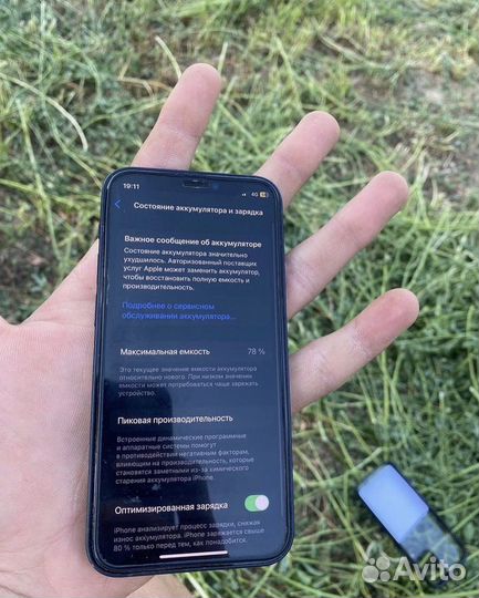 Телефон iPhone 12 mini