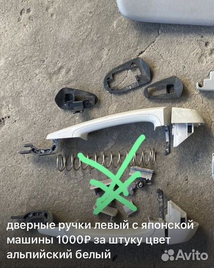 Запчасти еа BMV