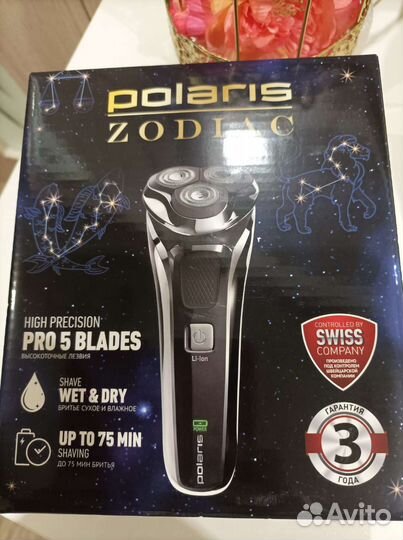 Бритва электрическая