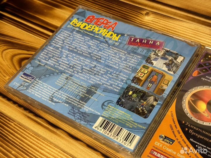 DVD с развивающими играми