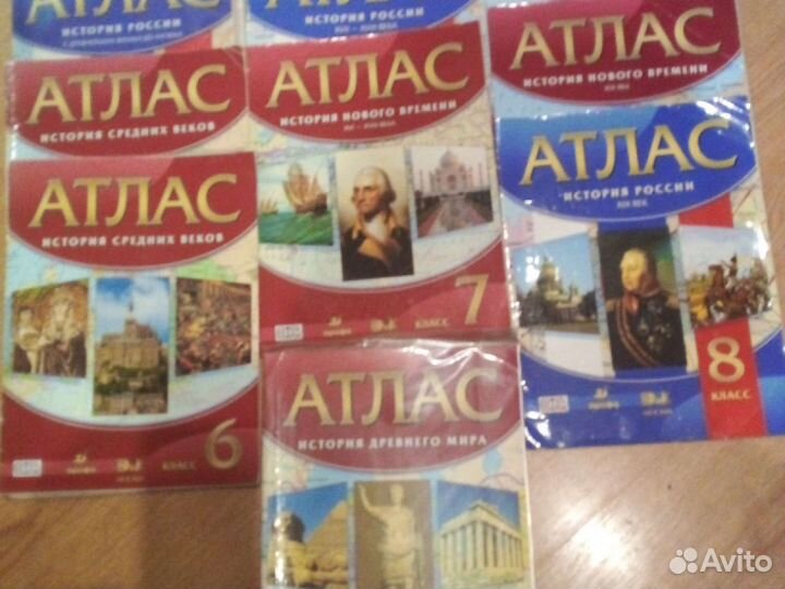 Атласы по истории 6.7.8.9-10 класс