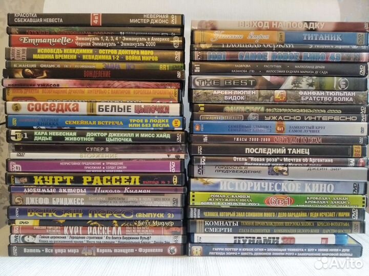 DVD диски с фильмами