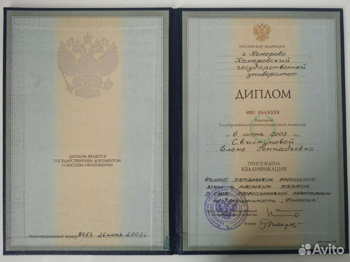 ОГЭ, ЕГЭ репетитор по английскому языку