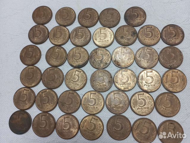 Монеты 5 р