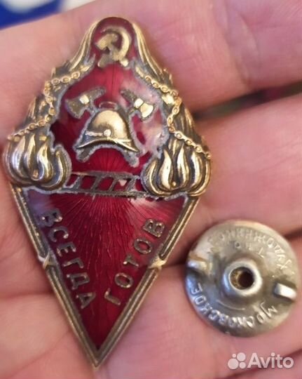 Копии редких знаков