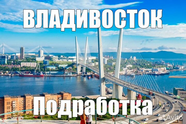 Фасовщик / Подработка / Без опыта оф0425